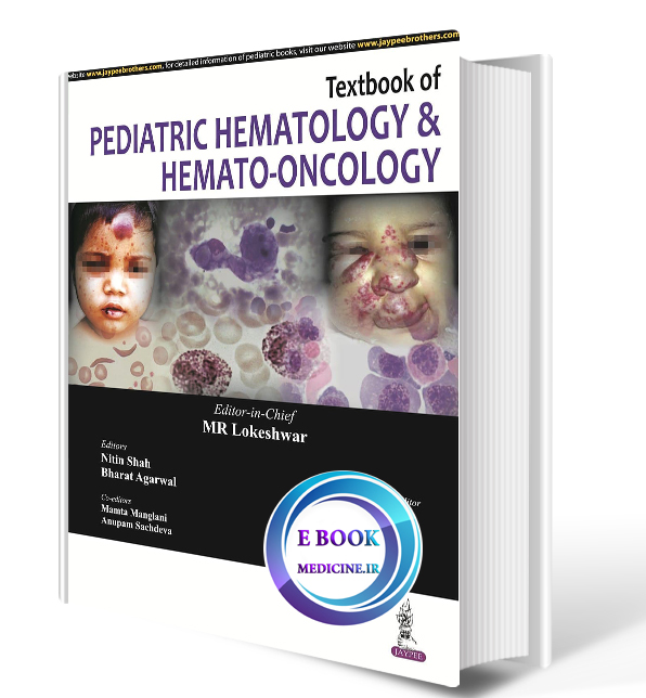 دانلود کتابTextbook of Pediatric Hematology & Hemato-Oncology(ORIGINAL PDF)